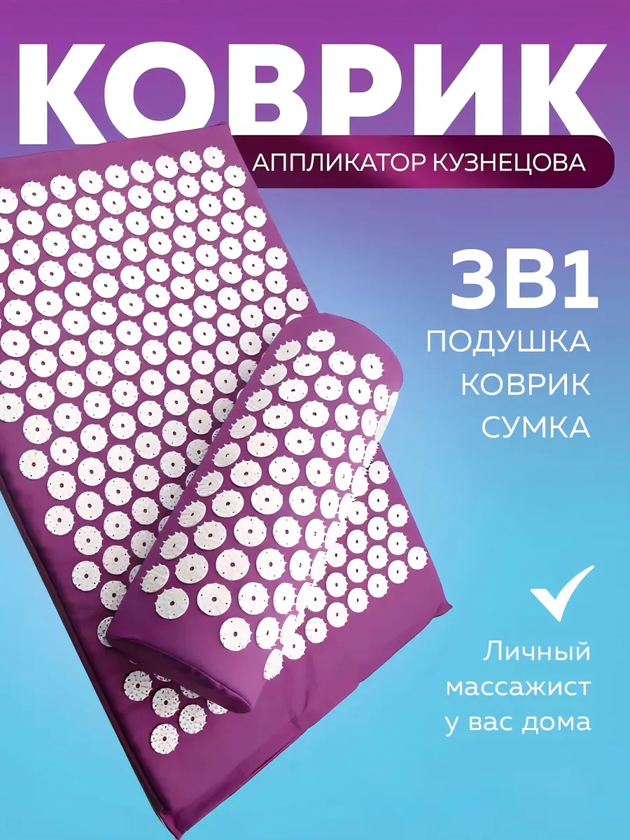 Spa ProBrush
